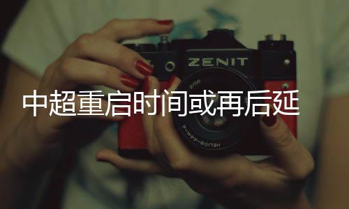 季支事情更加难以收拾